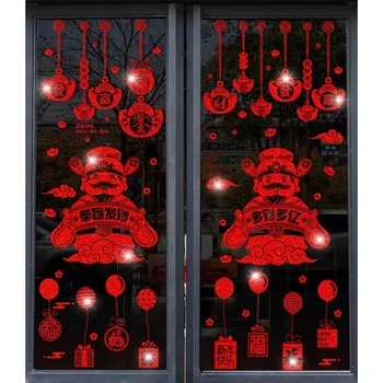 Китайские Новогодние наклейки на окна, украшения в Лунный год, Весенний фестиваль, наклейка на стену, Самоклеящиеся Съемные художественные наклейки на окна
