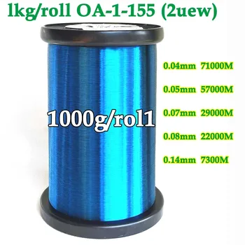 0,04 0,05 0,07 0,08 0,14 мм эмалированная синяя медная проволока эмалированная проволока для намотки электромагнитной катушки производственный электромагнит