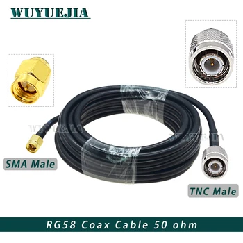 Штекер L12TNC к кабелю SMA RG58 Штекер SMA к штекеру TNC Удлинитель с низкими потерями TNC к SMA RF Коаксиальный Соединительный кабель 50 ом10см ~ 30М