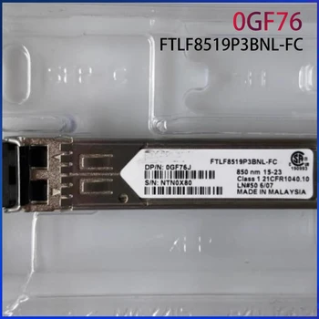 FTLF8519P3BNL-FC SFP-10G-SR-85C Для Многомодового Оптического модуля Dellemc 0GF76J 850 нм