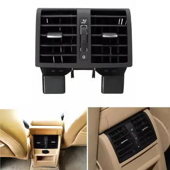 Центральная консоль выпуска воздуха в салоне сзади для автомобильных аксессуаров Touran 03-15 Caddy 04-15