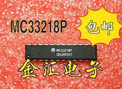 Бесплатная доставкаyi MC33218P модуль 20 шт./лот