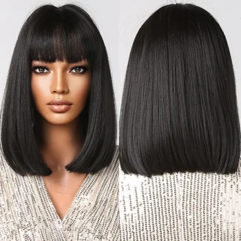 Черные прямые парики с коротким каре для женщин, афро парики с челкой, средней длины, натуральный синтетический парик 12-14 дюймов / 30-35 см