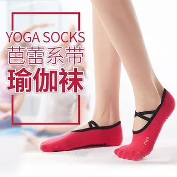 Женщин йога носки повязки хлопковые носки силиконовые нескользящие ручки балет танец носки пилатес носки Спорт фитнес носки